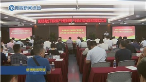 順勢(shì)奮進(jìn)，聚焦產(chǎn)業(yè)，實(shí)現(xiàn)宏大時(shí)代使命！