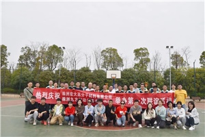 這個(gè)春天，迎“籃”而上|宏九友誼籃球賽圓滿(mǎn)落幕