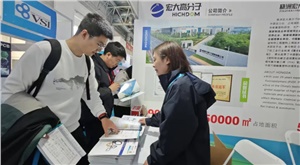 【展會專欄】宏大高分子氟塑科技領航CIPPE2025北京石油展