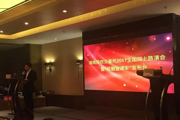 熱烈祝賀：宏大高分子獲1.175億元意向投資！